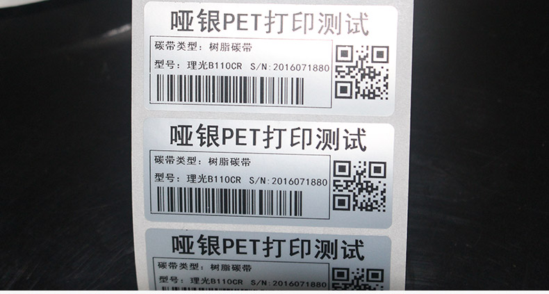 啞銀PET空白標簽60-40_13.jpg