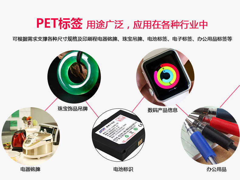 啞銀PET空白標簽60-40_06.jpg