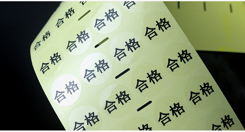 透明PET20mm尺碼貼_13.jpg