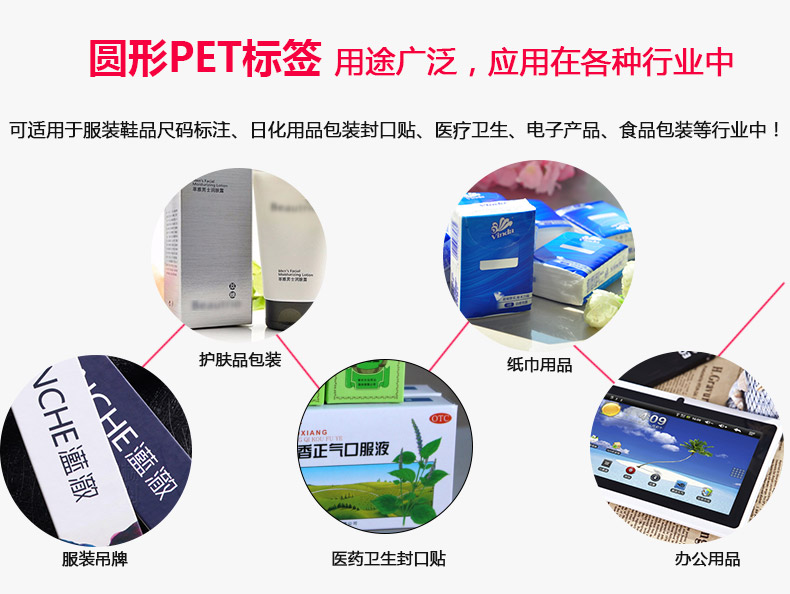 透明PET20mm尺碼貼_07.jpg