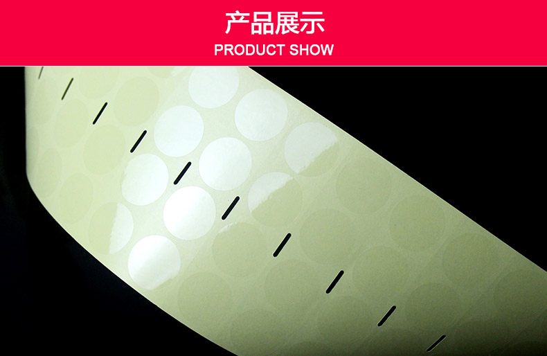 透明PET20mm尺碼貼_12.jpg
