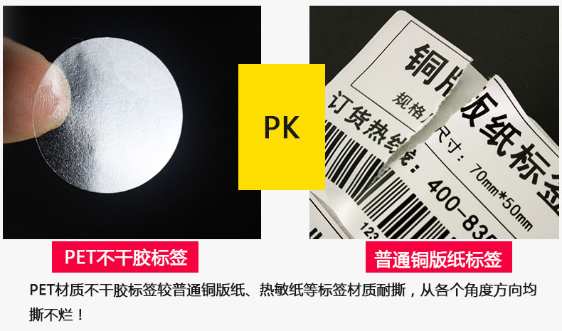 透明PET20mm尺碼貼_09.jpg
