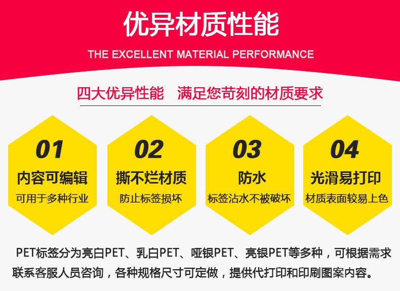 透明PET20mm尺碼貼_08.jpg