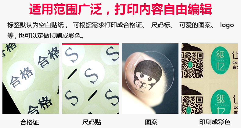 透明PET20mm尺碼貼_11.jpg