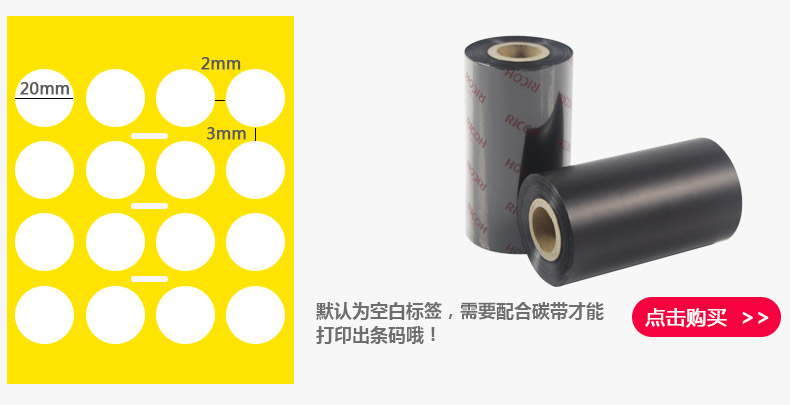 透明PET20mm尺碼貼_04.jpg