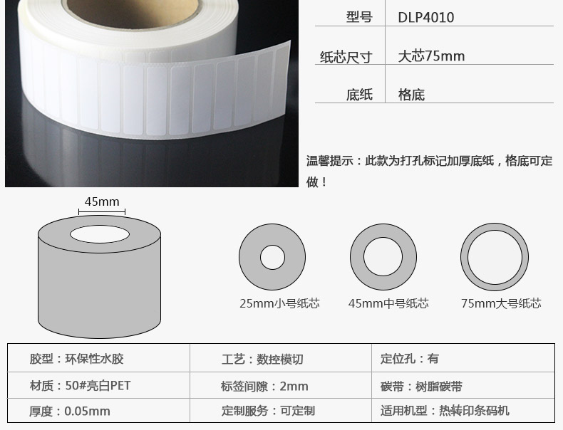 亮白PET40-10_03.jpg