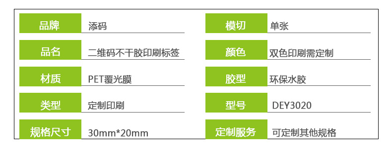 二維碼_04.jpg
