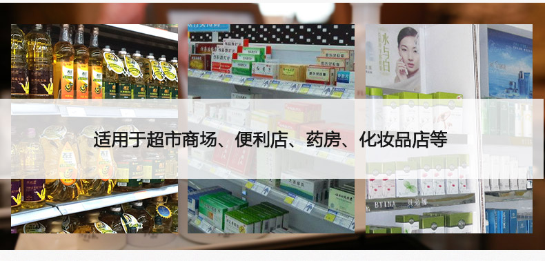 超市貨架標簽8038_06.jpg