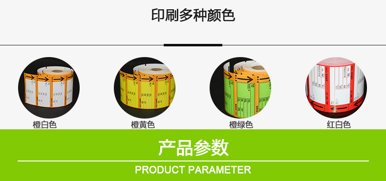 超市貨架標簽8038_02.jpg