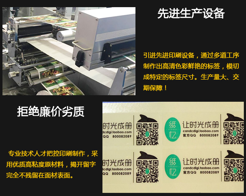 超市貨架標簽8038_11.jpg