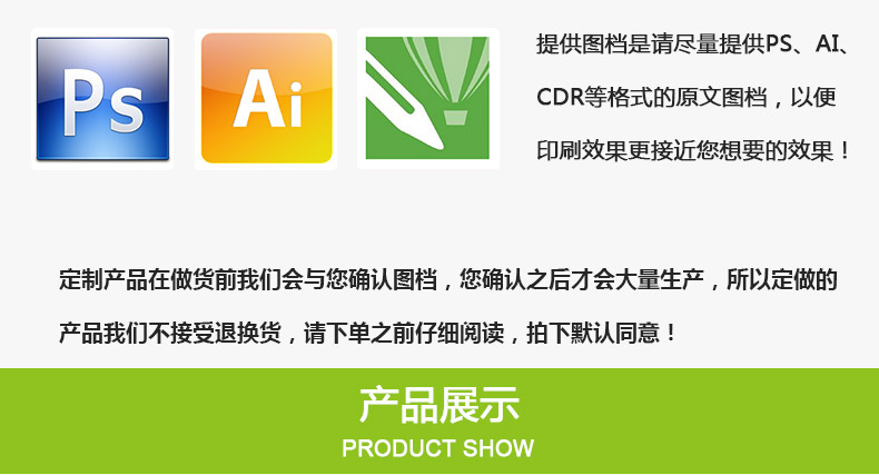 超市貨架標簽8038_12.jpg