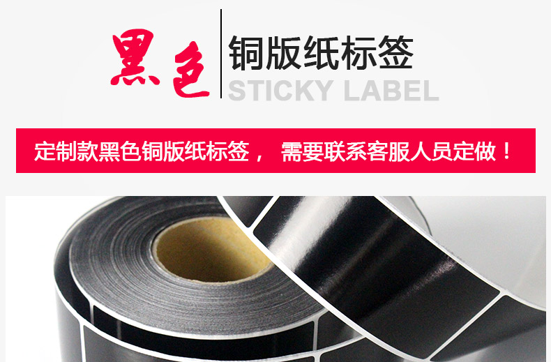 黑色銅版紙_01.jpg