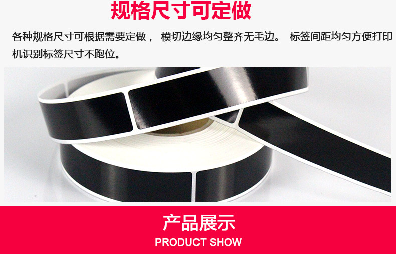 黑色銅版紙_10.jpg