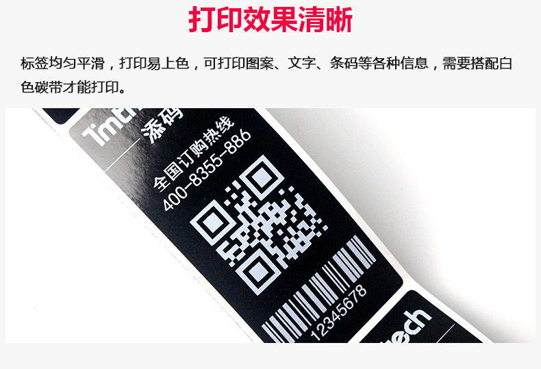 黑色銅版紙_09.jpg