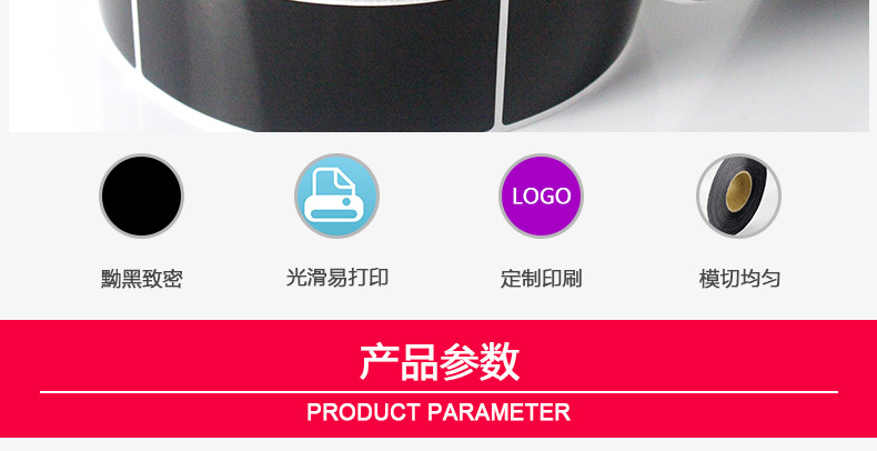 黑色銅版紙_02.jpg