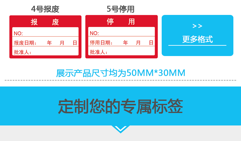 合格標簽印刷_06.jpg
