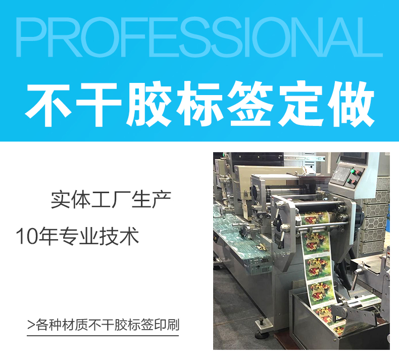 合格標簽印刷_01.jpg