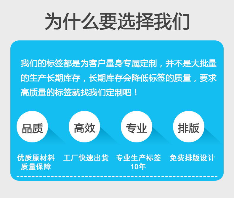 合格標簽印刷_02.jpg