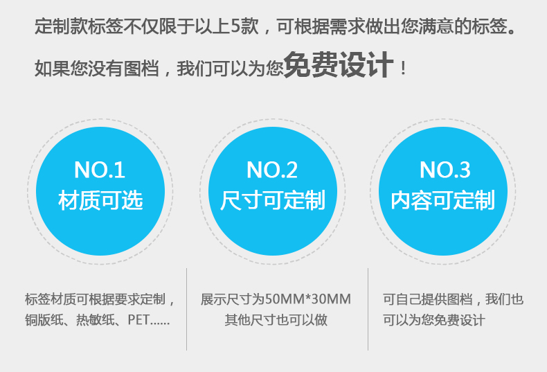 合格標簽印刷_07.jpg
