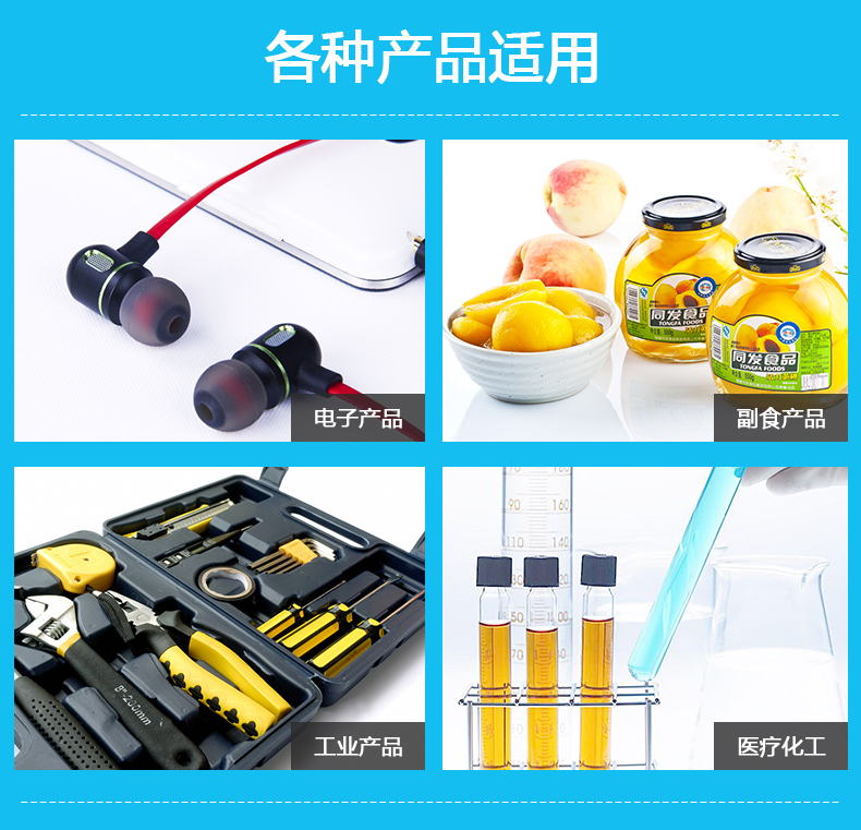 合格標簽印刷_04.jpg