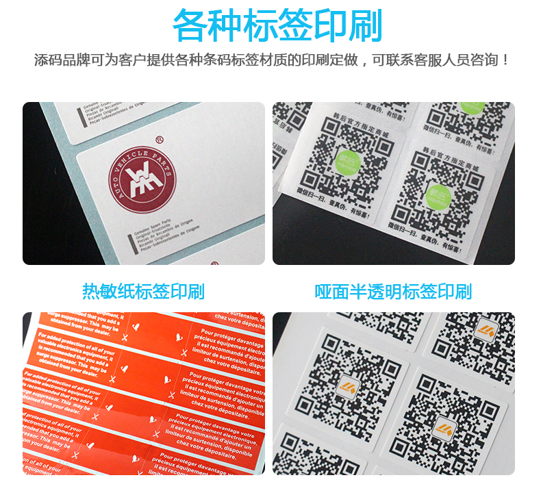 合格標簽印刷_13.jpg