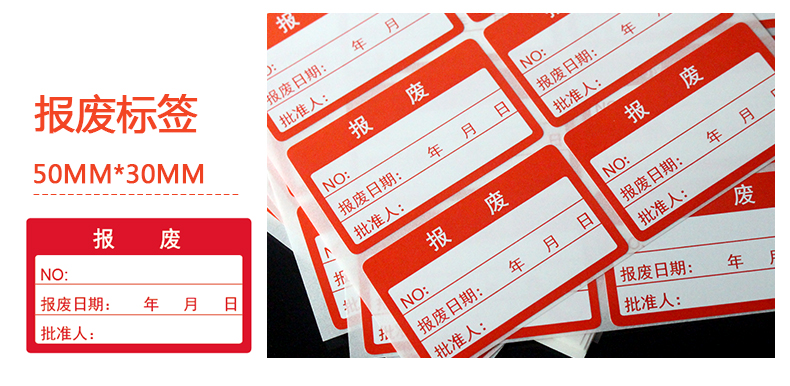 合格標簽印刷_09.jpg