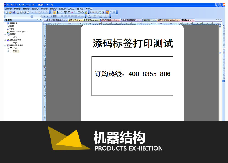 105sl-plus-300dpi_18.jpg