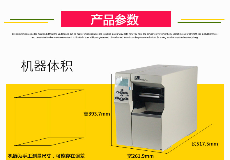 105sl-plus-300dpi_05.jpg