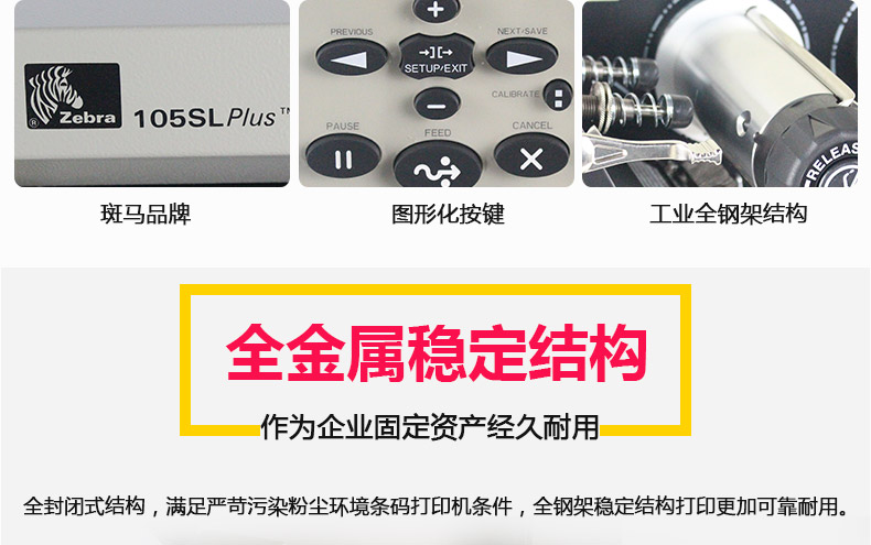 105sl-plus_09.jpg