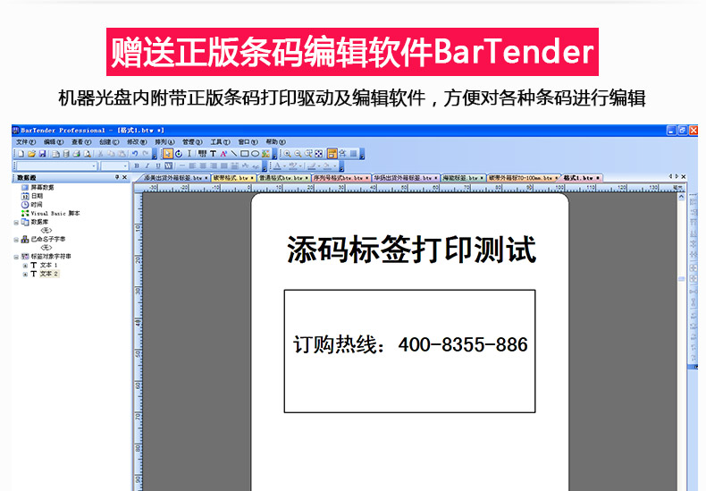 博思得G-3106_18.jpg