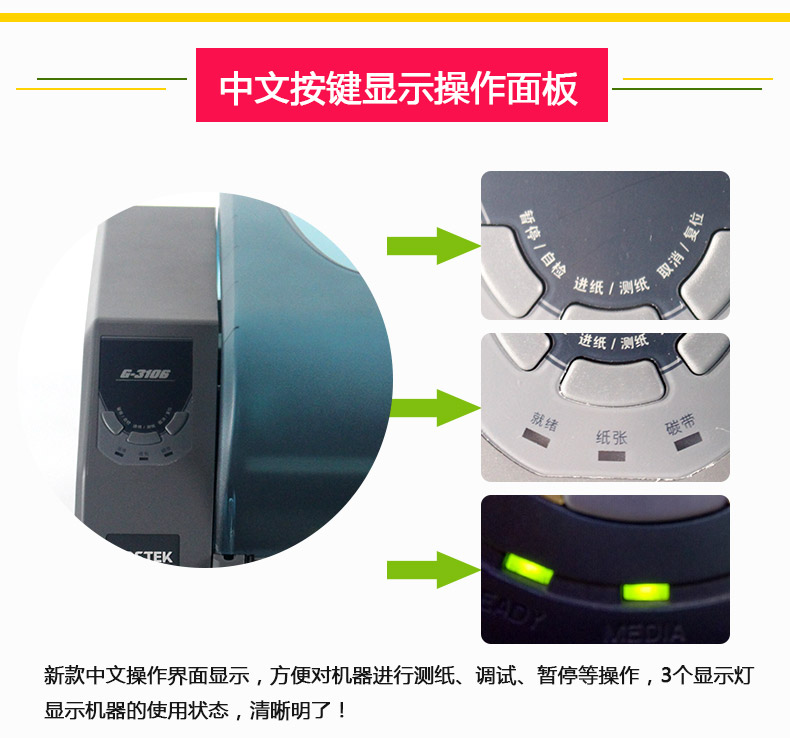 博思得G-3106_14.jpg