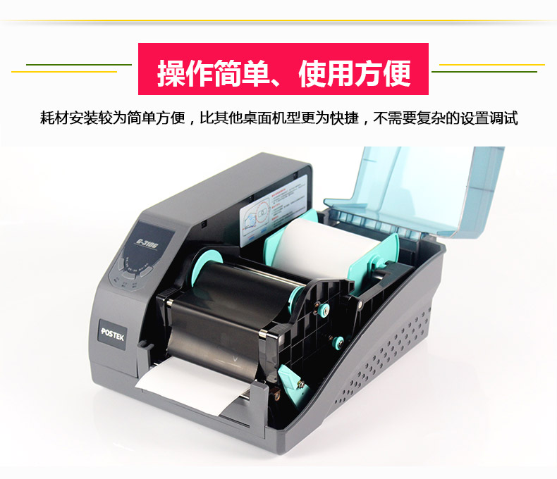 博思得G-3106_16.jpg