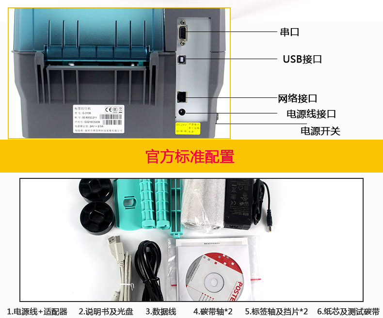 博思得G-3106_20.jpg