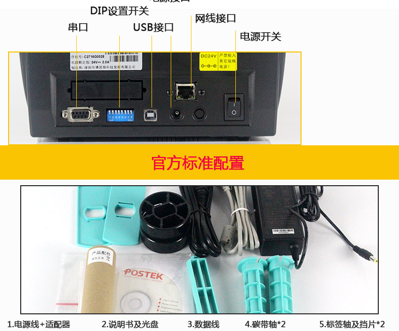 博思得C168300S_20.jpg