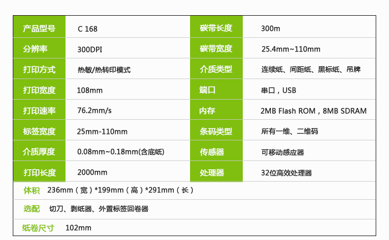 博思得C168300S_07.jpg