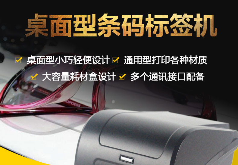 博思得C168300S_01.jpg