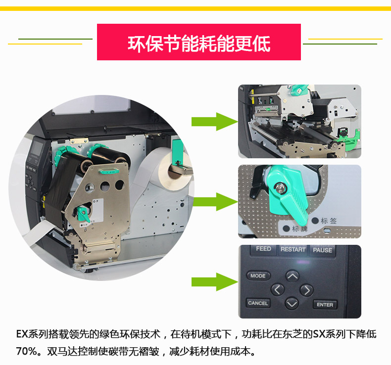 東芝4T2-HS_14.jpg