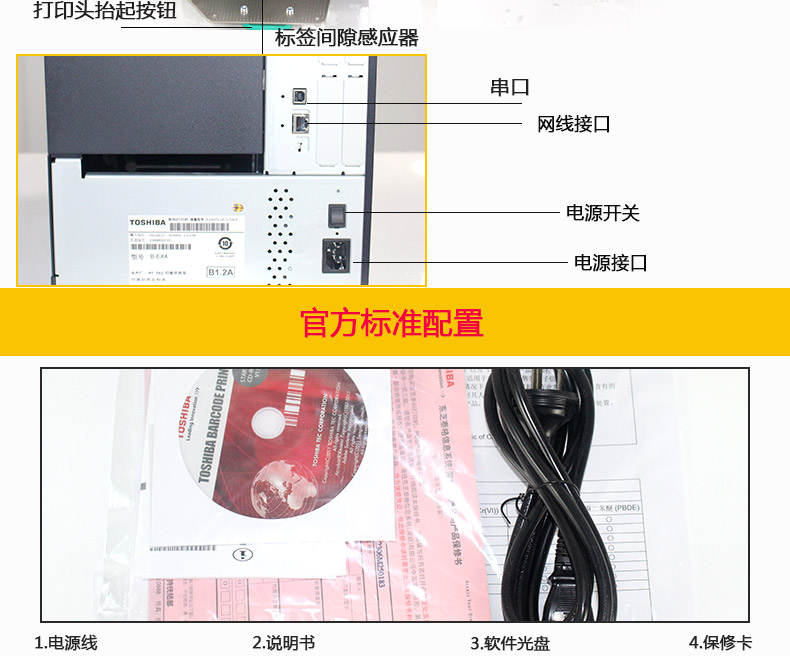 東芝4T2-HS_20.jpg