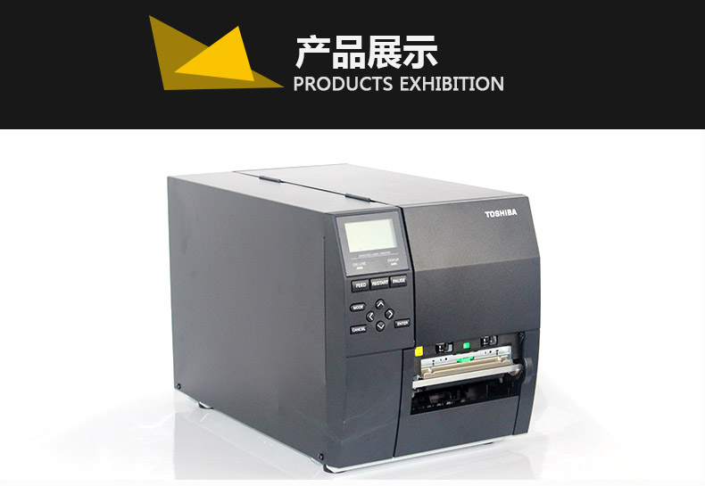 東芝4T2-HS_25.jpg