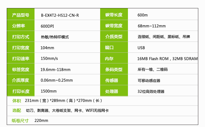 東芝4T2-HS_07.jpg
