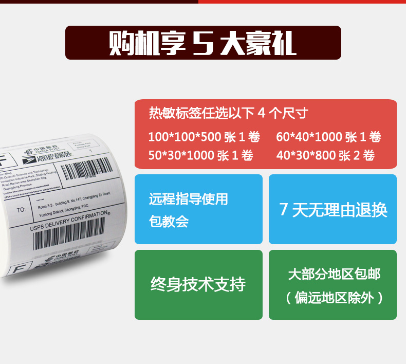 霍尼韋爾PC42D_04.jpg