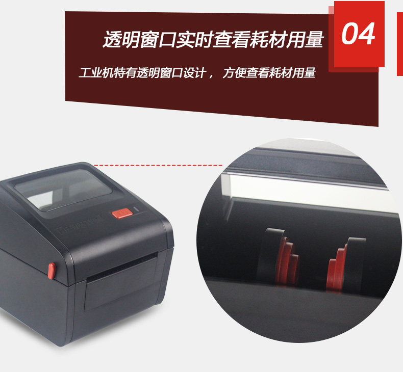 霍尼韋爾PC42D_10.jpg