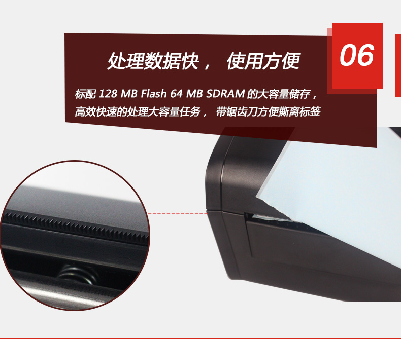 霍尼韋爾PC42D_12.jpg