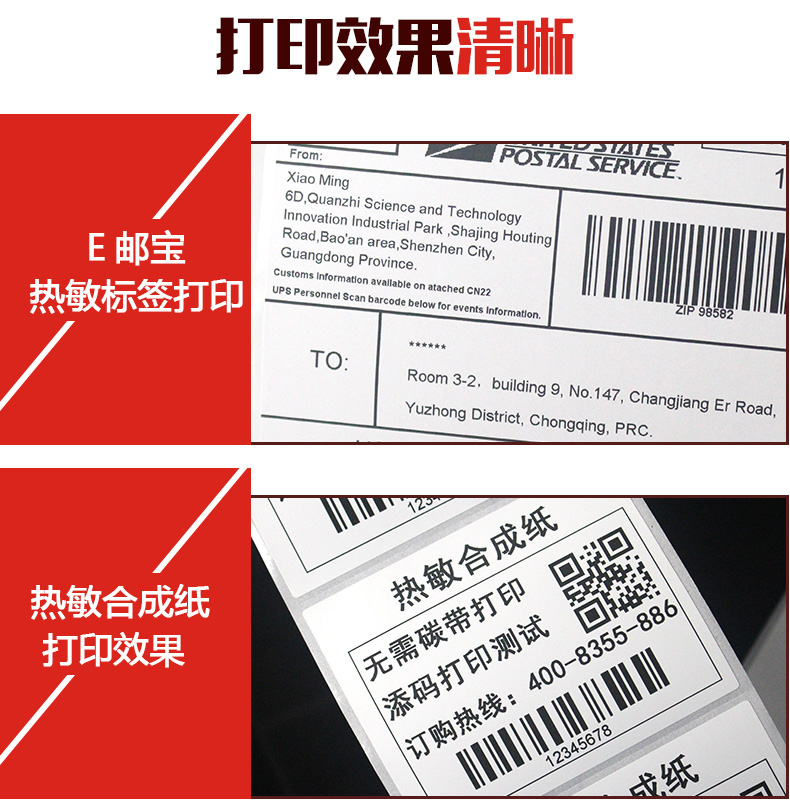 霍尼韋爾PC42D_14.jpg
