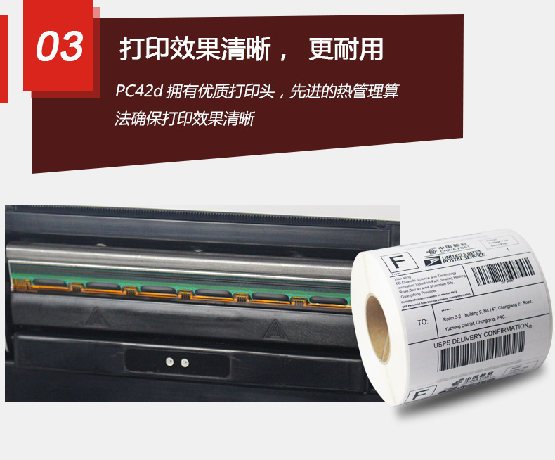 霍尼韋爾PC42D_09.jpg