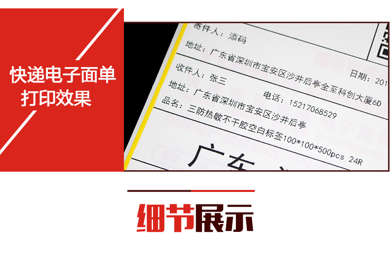 霍尼韋爾PC42D_15.jpg