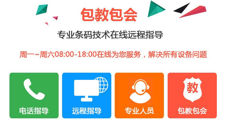 霍尼韋爾PC42D_06.jpg