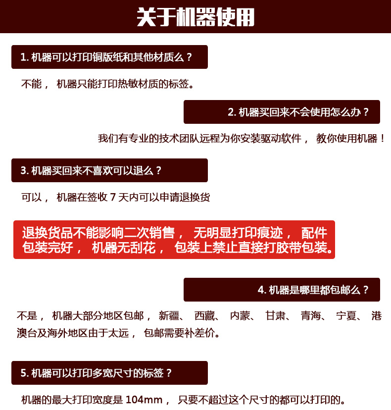 霍尼韋爾PC42D_19.jpg