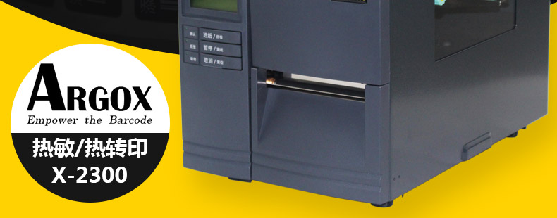 X-2300_02.jpg