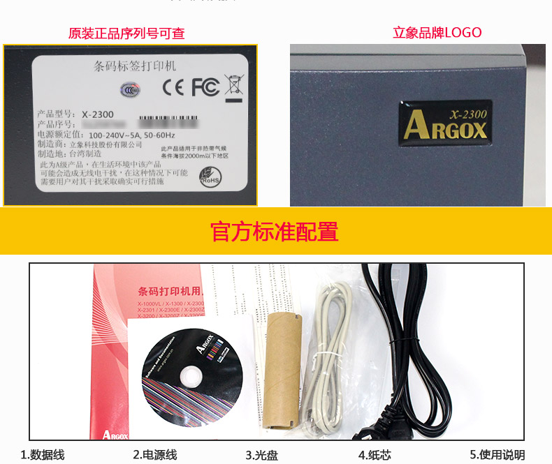 X-2300_15.jpg